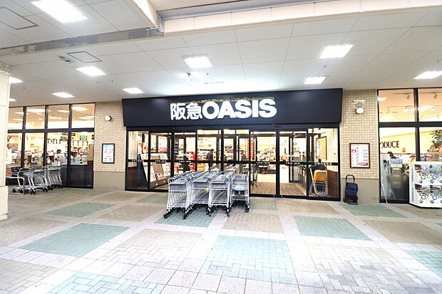 阪急オアシス清和台店（約391m）