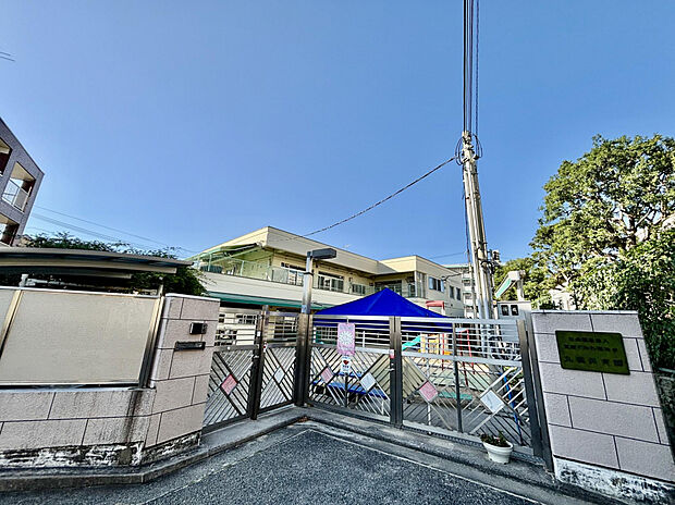 丸橋保育園（約557m）