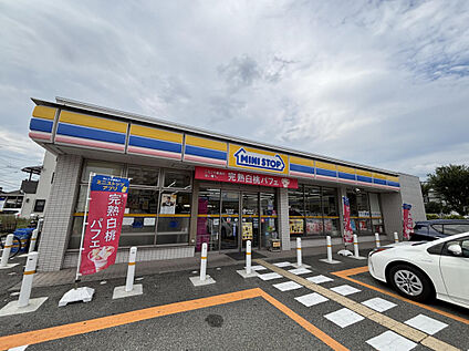 ミニストップ伊丹鴻池店 791m