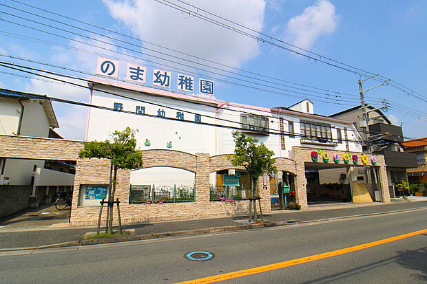 野間幼稚園（約640m）