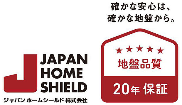 【建てたあとも、安心を。】住まいは、完成して終わりではありません。

土地・建物20年保証、設備10年保証をご用意。

長く住み続ける家だからこそ、建てた後の安心まで含めて住まいをご提供します。
