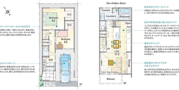 【上質に暮らす、美と機能を極めた住まい。】ラグジュアリーな雰囲気でコーディネートされたLDKには、デザイン性と機能性を兼ね備えたグラフテクトのキッチンの採用で日々の料理も気分があがる空間に。洗面室には乾太くんと広々カウンターを設置し、「洗う・乾かす・たたむ」が完結する理想のランドリースペース、毎日の暮らしを快適に、そして美しく彩る住まいです。