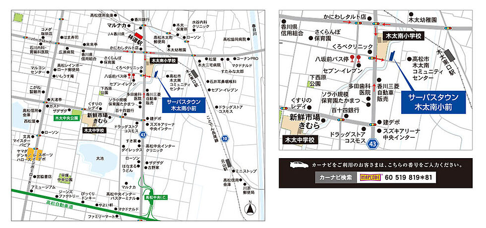 交通図