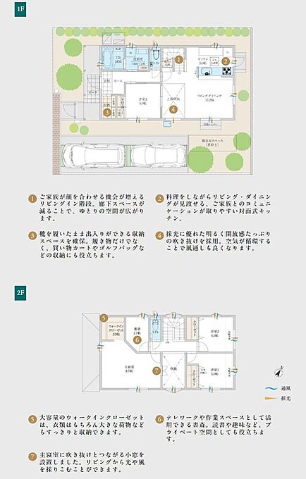 11号地