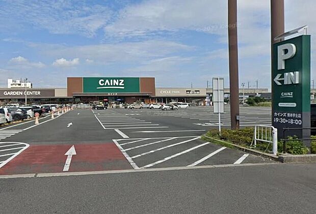 カインズ熊本宇土店（約912m）