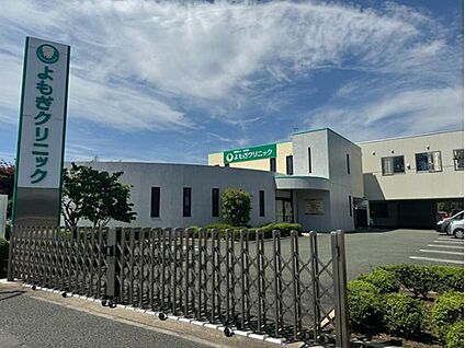 よもぎクリニック 750m(徒歩10分)