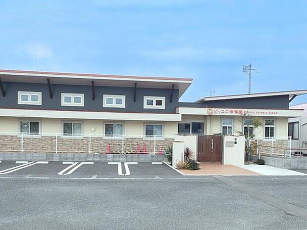 ピッコロ保育園(約550m)