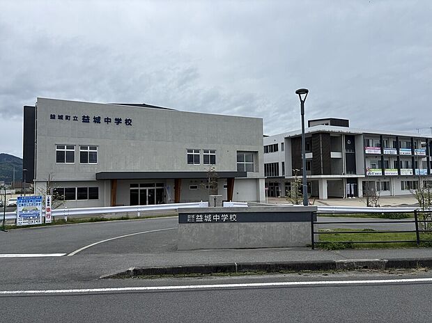 益城中学校（約695m）
