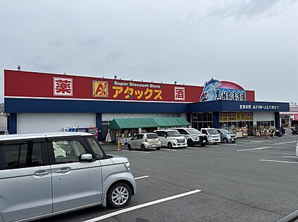 黒潮市場（アタックス）益城店 1000ｍ(徒歩13分)