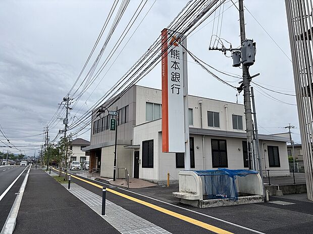 熊本銀行益城支店（約1,166m）