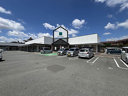 サニーみいまち店 1200ｍ(徒歩15分)