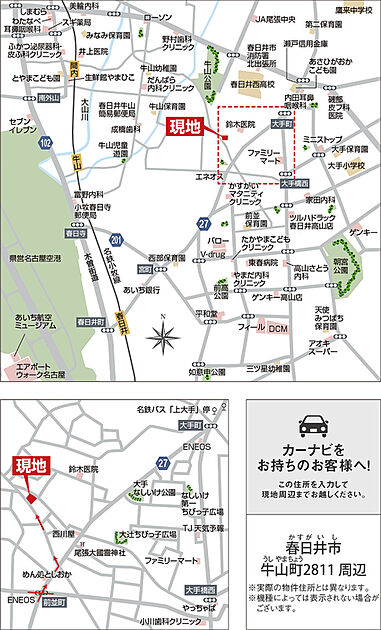案内図