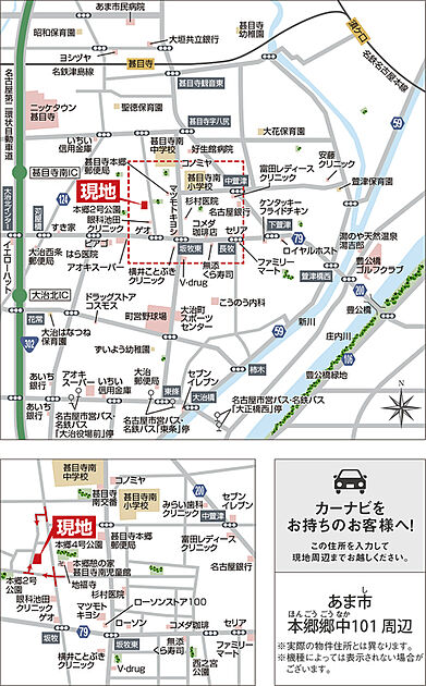 案内図