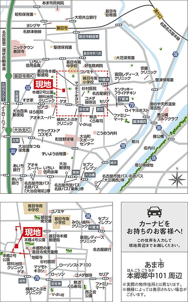案内図