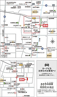 案内図