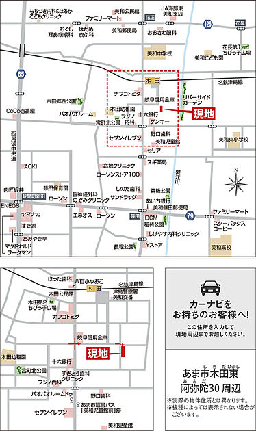 案内図