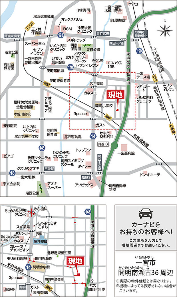 案内図