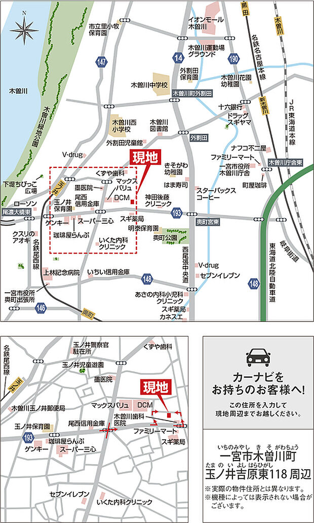 案内図