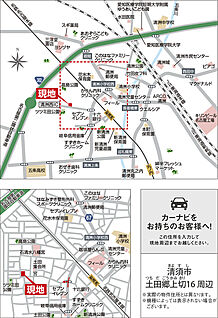 案内図