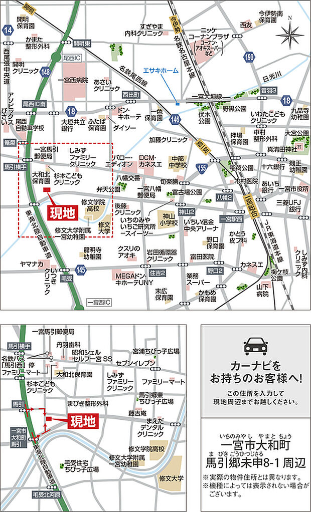案内図