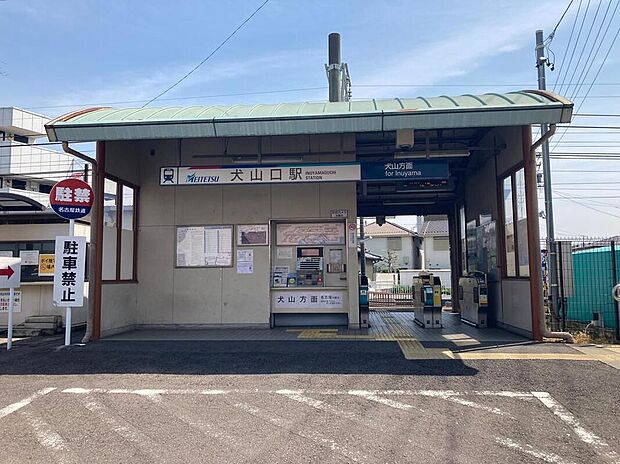 名鉄犬山線「犬山口」駅（約1,050m）