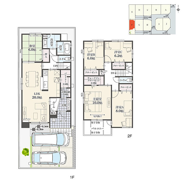 【5LDK】5LDK+ウォークインクローゼット+玄関収納+パントリー
駐車2台可
続き間和室でつなげて使うと26.0帖の空間になる住まいです。