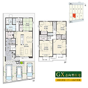 5LDK+3ウォークインクローゼット+玄関収納+パントリー
駐車3台可

玄関収納とパントリーが一続きで、買い物後の荷物を運び入れる際もスムーズ。生活動線に配慮した間取りです。 