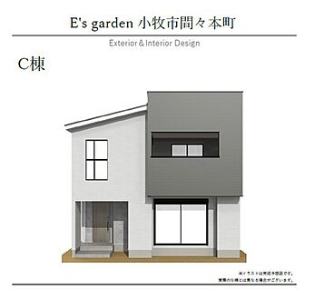 【C棟　外観パース】