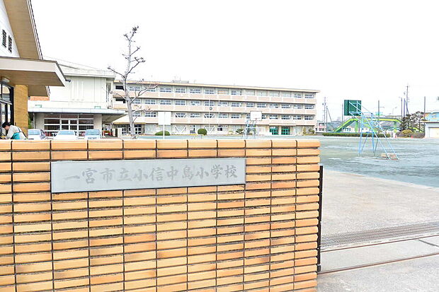 小信中島小学校