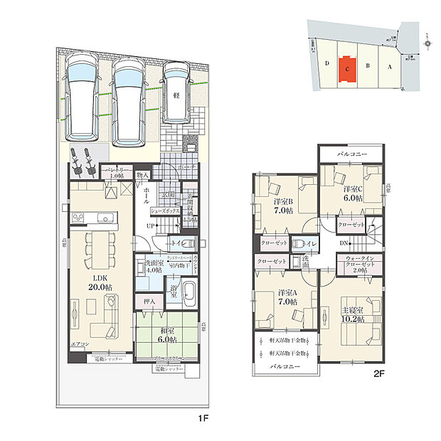 【5LDK】5LDK+ウォークインクローゼット+玄関収納+パントリー+ランドリースペース
駐車3台分
※建物面積にバルコニー面積の一部(1.50m2)含む

南向きバルコニーはゆとりある奥行きで、洗濯物をたくさん干せます。