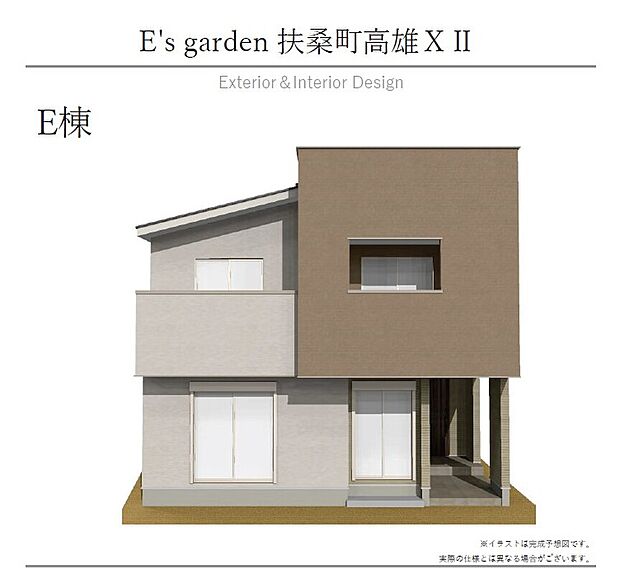 【【E棟　外観パース】】周辺の街並みと調和する、お洒落な外観デザイン。アースカラーの優しい色合いが青空に映えます。全棟長期優良住宅認定物件です。