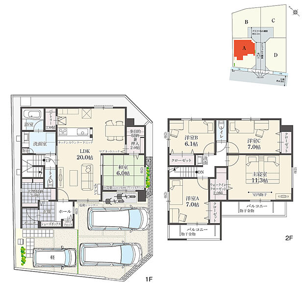 【5LDK】5LDK+多目的収納+ウォークインクローゼット+玄関収納+コートクローク+パントリー
駐車3台分
※有効土地面積／151.04m2(45.68坪) 
※建物面積にバルコニー面積の一部(1.65m2)含む

全居室6.0帖以上です。