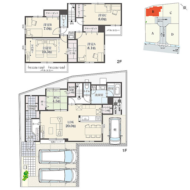 【5LDK】5LDK+多目的収納+ウォークインクローゼット+玄関収納+パントリー
駐車3台分
※有効土地面積／150.57m2(45.54坪) 
※建物面積に設備設置スペースの一部(0.60m2)および駐輪スペース(2.37m2)含む