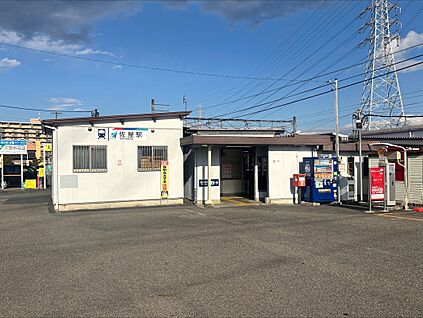 名鉄尾西線「佐屋」駅 約650m(徒歩約9分　自転車約3分)