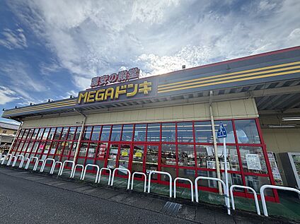 MEGAドン・キホーテ UNY 一宮大和店 約180m(徒歩約3分　自転車約1分)
