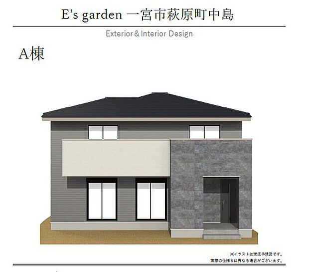【【A棟　外観パース】】エサキホームの家は、バランスの取れたフォルムと配色が魅力です。周囲の景観に溶け込みつつ、個性も光ります。