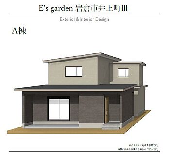 【A棟　外観パース】
