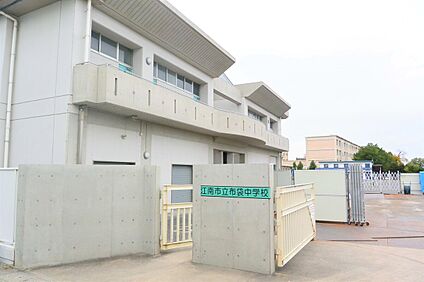 布袋中学校 約1270m(徒歩約16分)