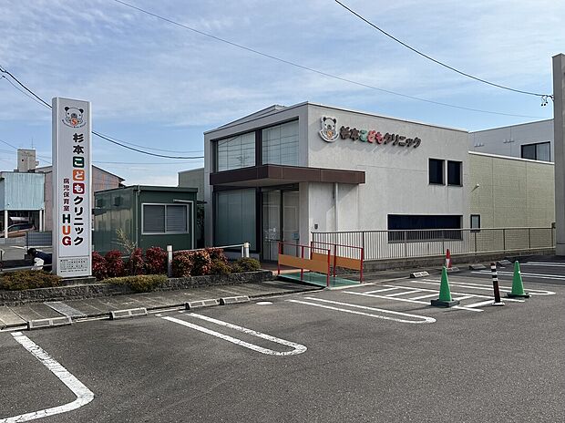 杉本こどもクリニック