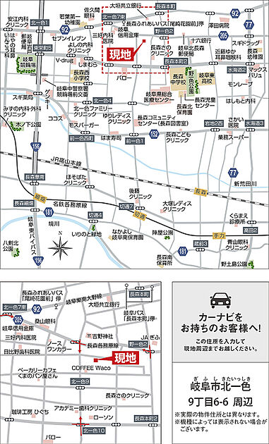 案内図