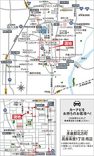 案内図