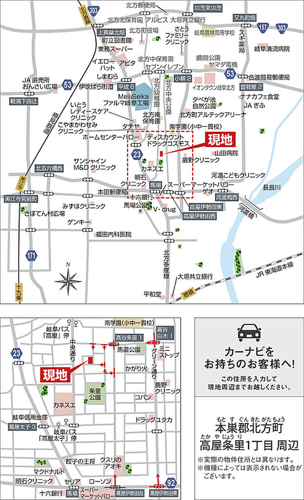 案内図