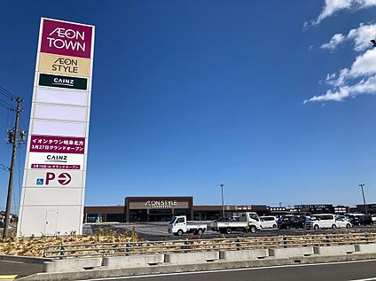 アピタ北方店 約1380m(徒歩約18分　自転車約6分)