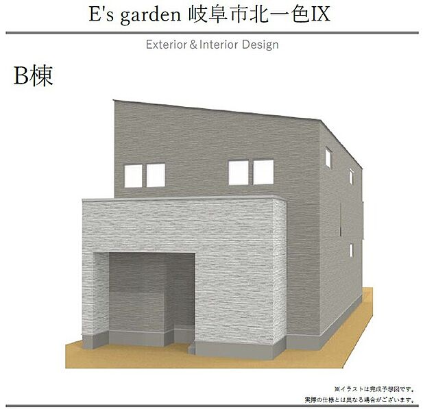 【【B棟　外観パース】】流行に左右されず、将来にわたって価値が継続する凛とした佇まい。おしゃれな雰囲気や自然の潤い、親しみやすさといった暮らしを豊かにしてくれる住空間です。