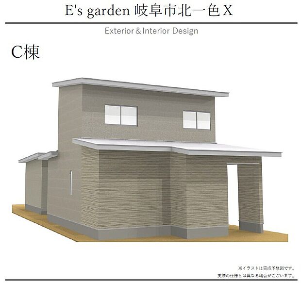 【【C棟　外観パース】】街並みに調和し、飽きの来ない外観です。準平屋感覚の住まいをご体感いただけます。長期優良住宅認定物件です！