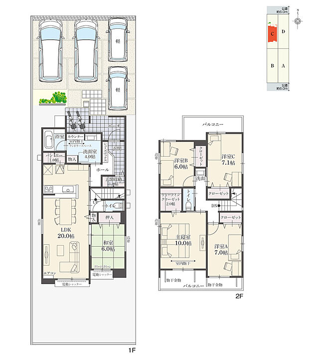 【5LDK】5LDK+ウォークインクローゼット+玄関収納+パントリー+ランドリースペース
駐車4台分
※建物面積にポーチ面積の一部(2.37m2)含む

北側・南側にバルコニーを設置。採光・通風良好な住空間です。