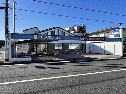 細野医院 約470m(徒歩約6分　自転車約2分)