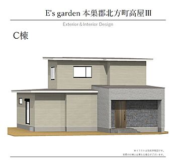 【C棟　外観パース】