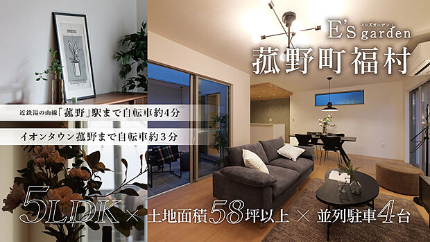 スーパーサンシ こもの繁盛店まで徒歩約5分(約350m)、イオンタウン菰野まで徒歩約9分(約650m)など、買い物施設が身近な環境です。