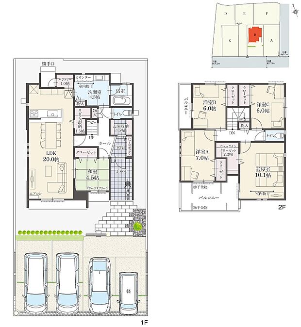 【5LDK】5LDK+ウォークインクローゼット+玄関収納+リビング収納+パントリー+ランドリースペース
駐車4台可
全洋室6.0帖以上◎リビング収納や玄関収納など、豊富な収納有。LD横には和室を配置しました♪